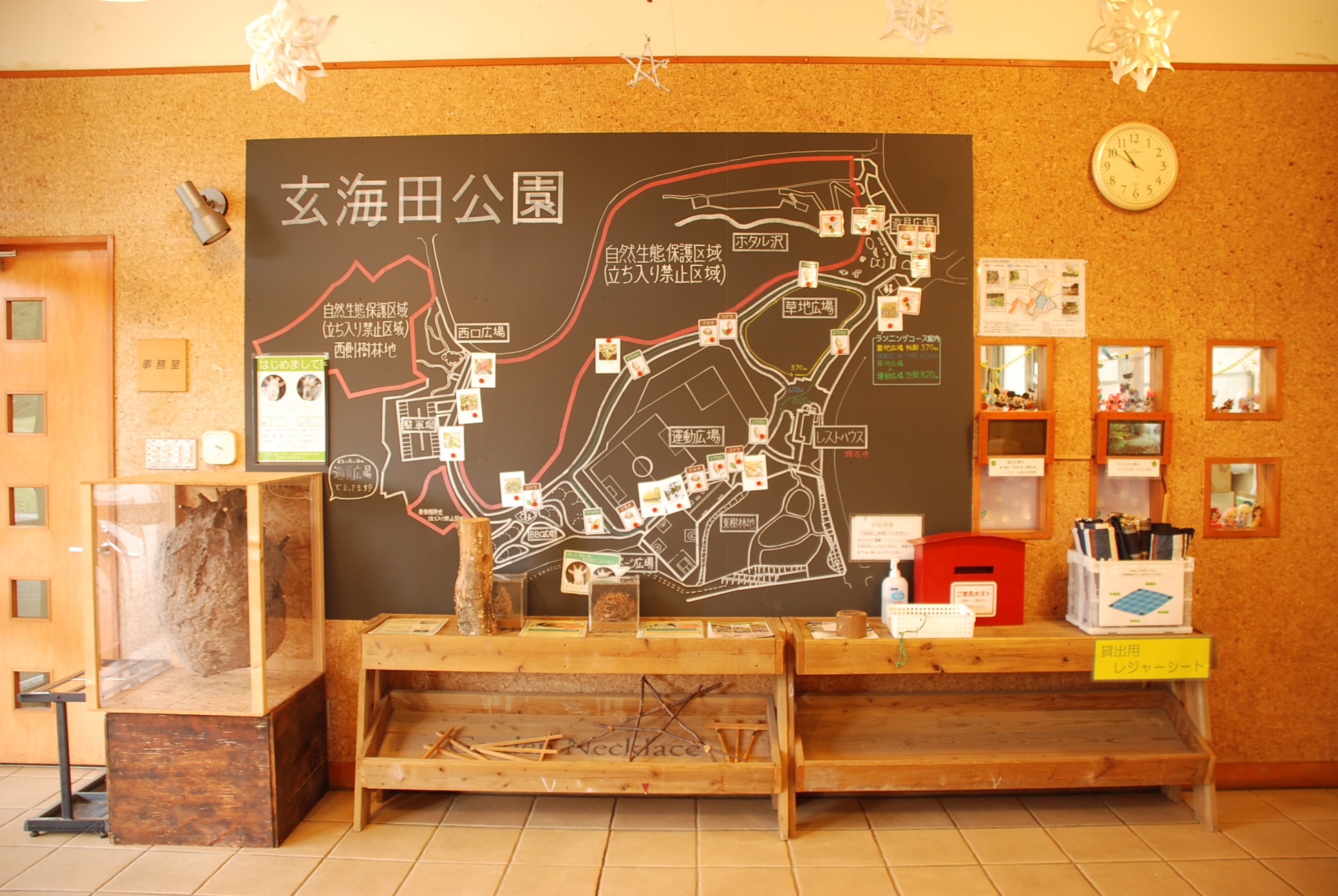 レストハウス写真5