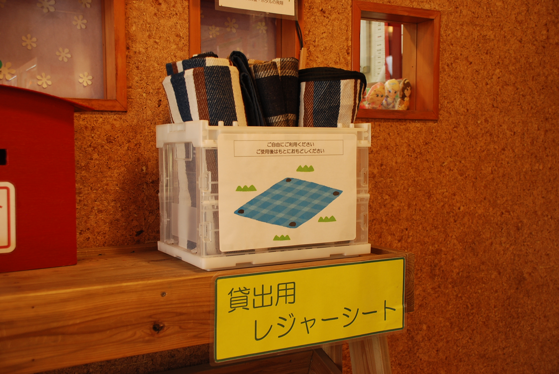 レストハウス写真6