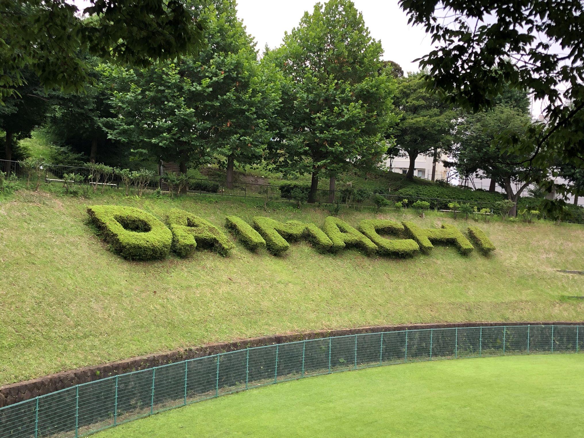 台町公園TOP画像１