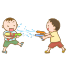 水遊び