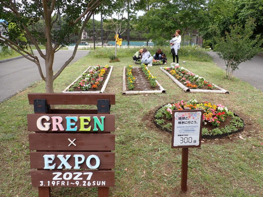 花壇植付